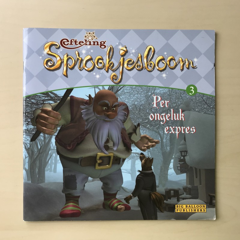 Sprookjesboom Efteling 3. Per ongeluk expres.