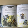 Lego Nexo Knights. Het boek van Monstrox