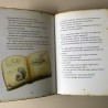 Giel en de geesten. De geest van de keizer. AVI E4