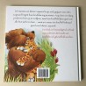 De allerliefste knuffel van de wereld