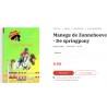 Manege de Zonnehoeve : De springpony