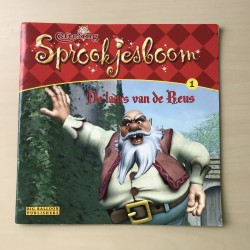 Sprookjesboom Efteling 1. De laars van de Reus