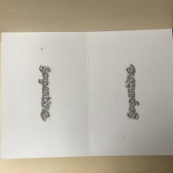 Serpentine