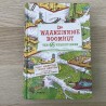 De waanzinnige Boomhut van 65 verdiepingen. Deel 5