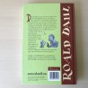 Roald Dahl : Daantje de wereldkampioen