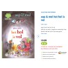 Aap & Mol. Het hol vol