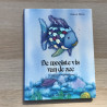 De mooiste vis van de zee. Vijf avonturen met Regenboog