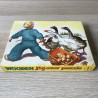 Nostalgische houten puzzel. 20 stukjes