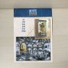 Escape puzzel kids.   368 stukjes.