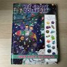 Het grote zoekboek voor kleine speurders. Spelen op de boerderij