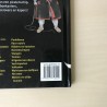 Mijn eerste boek over piraten