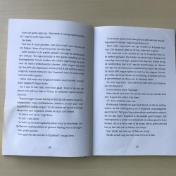 Koen Kampioen. Eerste interland