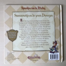 Sprookjes van de Efteling deel 7 : Sneeuwwitje en de zeven dwergen.