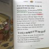 Geronimo Stilton: Het mysterie van de gezonken schat (5)
