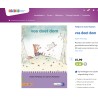 Veilig leren lezen: vos doet dom.